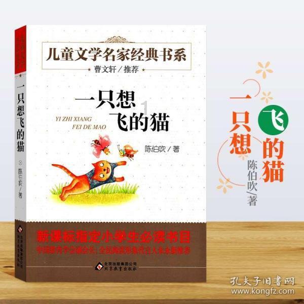 可爱的小孔雀救援