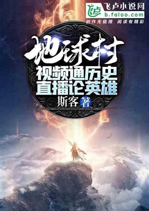 拯救落难小鸟
