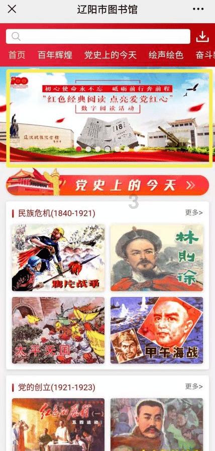 炎陵县三口龙村程宏种植基地带动草莓销售500斤